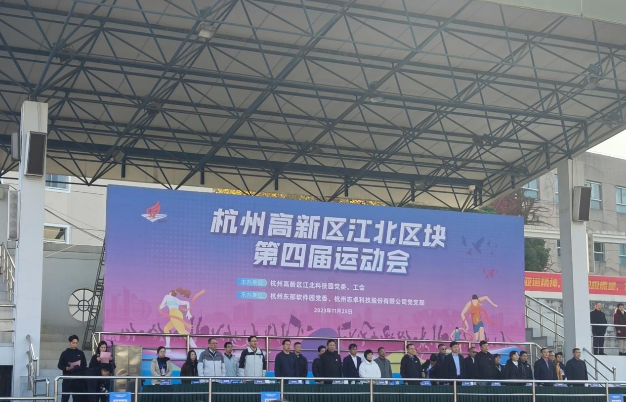 “火力全開”，職工運(yùn)動(dòng)會(huì)，燃燒你的卡路里！